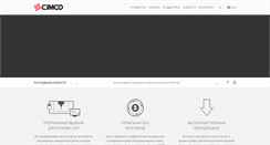 Desktop Screenshot of cimco-software.ru