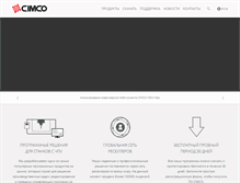 Tablet Screenshot of cimco-software.ru